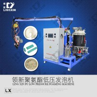 供应 u头枕 发泡生产机械设备