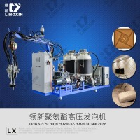 领新 聚氨酯 自结皮座椅扶手 发泡机