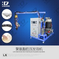 领新聚氨酯 头枕 低压发泡机 生产机械设备