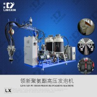 领新聚氨酯 飞机座椅 发泡机