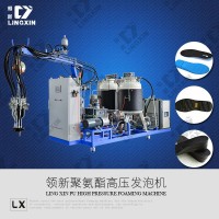 聚氨酯鞋底浇注机