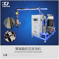 供应领新领新聚氨酯型材填充高压发泡机