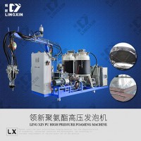 供应领新聚氨酯空调保温板高压发泡机