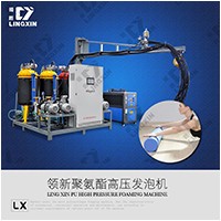 供应领新聚氨酯健身泡沫轴高压发泡机