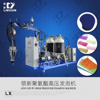 供应领新聚氨酯防滑垫高压发泡机