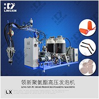 供应领新聚氨酯PU衣架高压发泡机