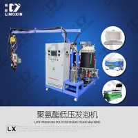 供应领新聚氨酯保温箱填充高压发泡机