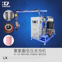 lxpu聚氨酯保温杯填充低压发泡机