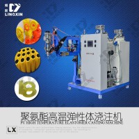 lxpu领新光伏导向轮生产设备