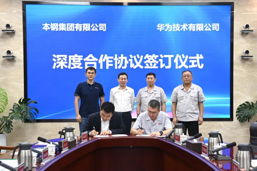 QQ截图20240807114545