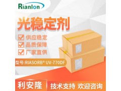 利安隆光稳定剂 RIASORB® UV-770DF图1