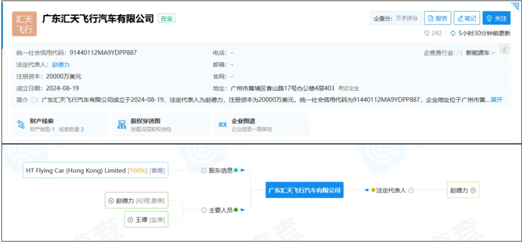 QQ截图20240822120046