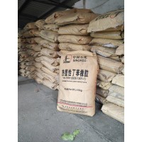 回收丁苯橡胶 回收库存岳阳巴陵石化SBS 回收过期橡胶原料再利用