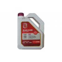 巴斯夫固力顺G65冷却液（冰点：-45℃）