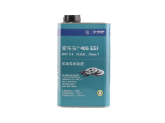 巴斯夫爱车安406ESI机动车制动液图1