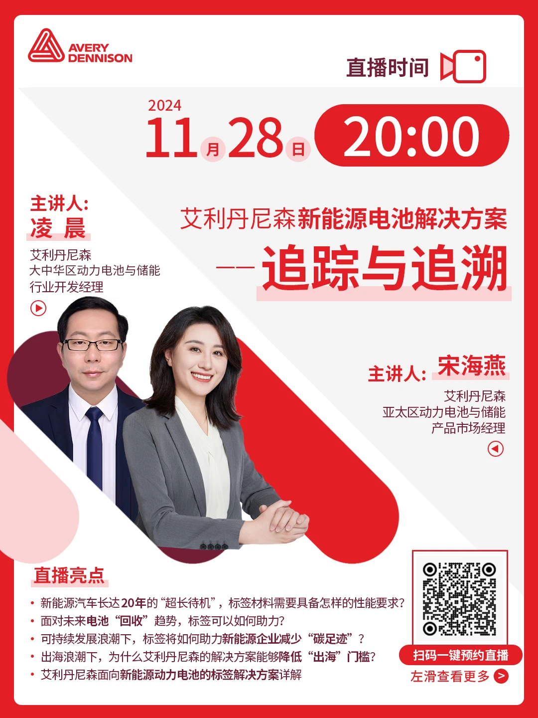 微信图片_20241128083907