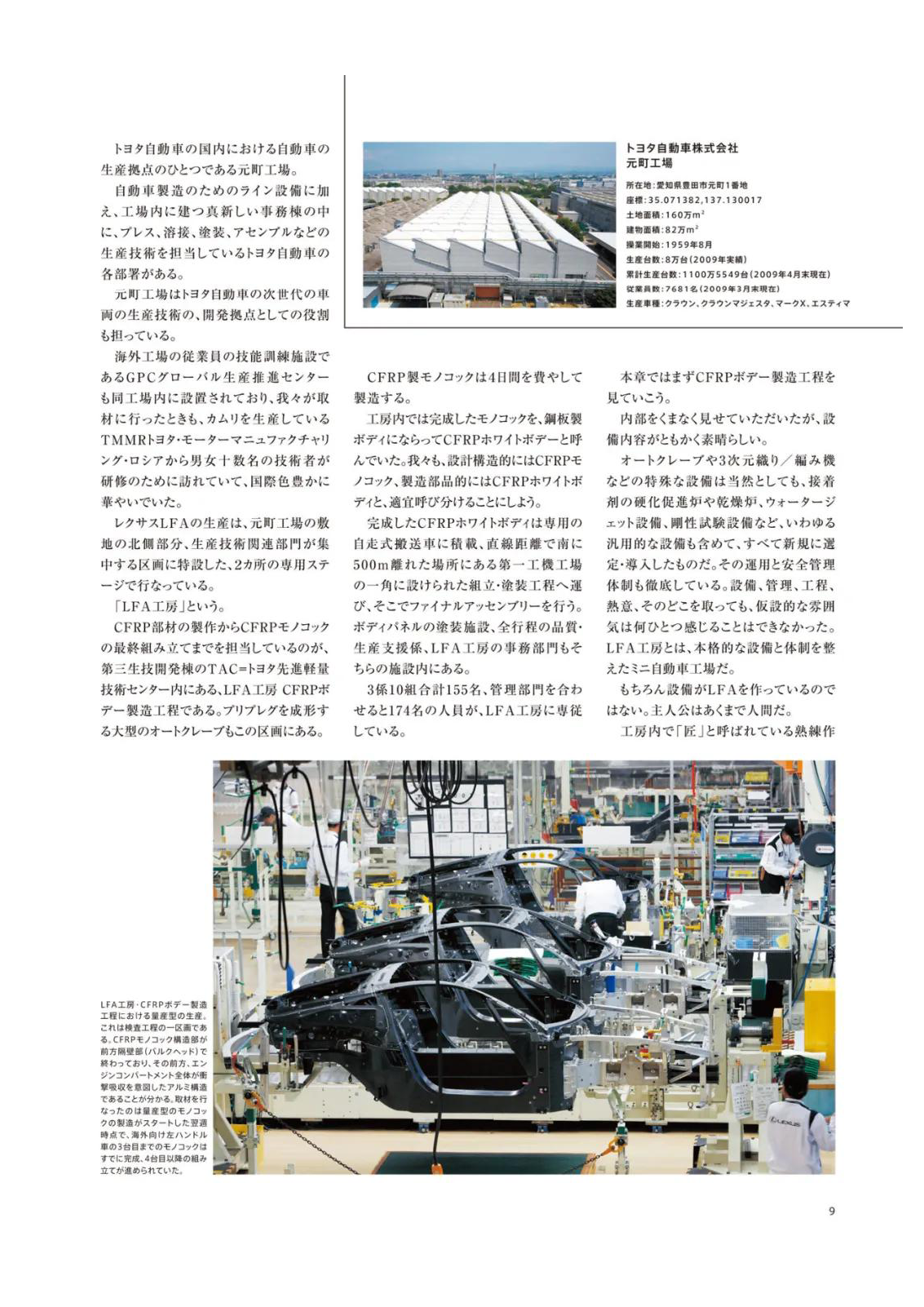 新建 DOC 文档 (3)_页面_04