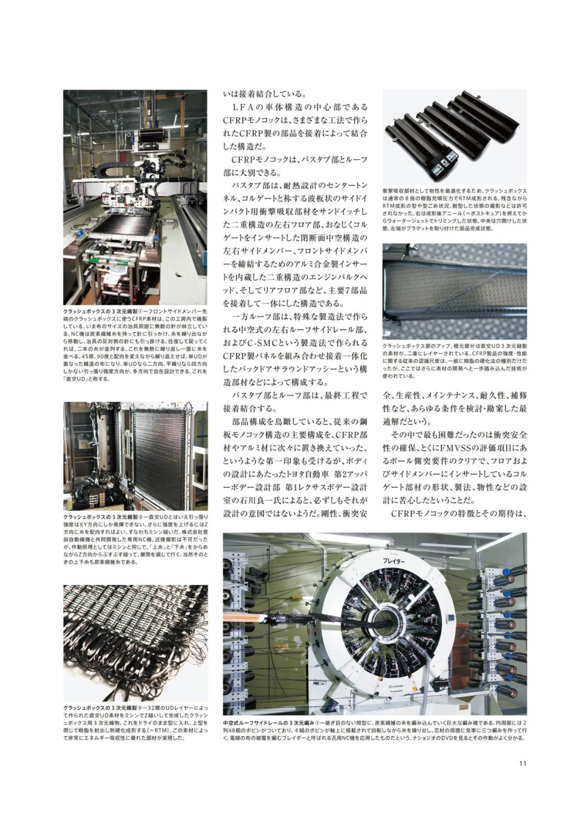 新建 DOC 文档 (3)_页面_06