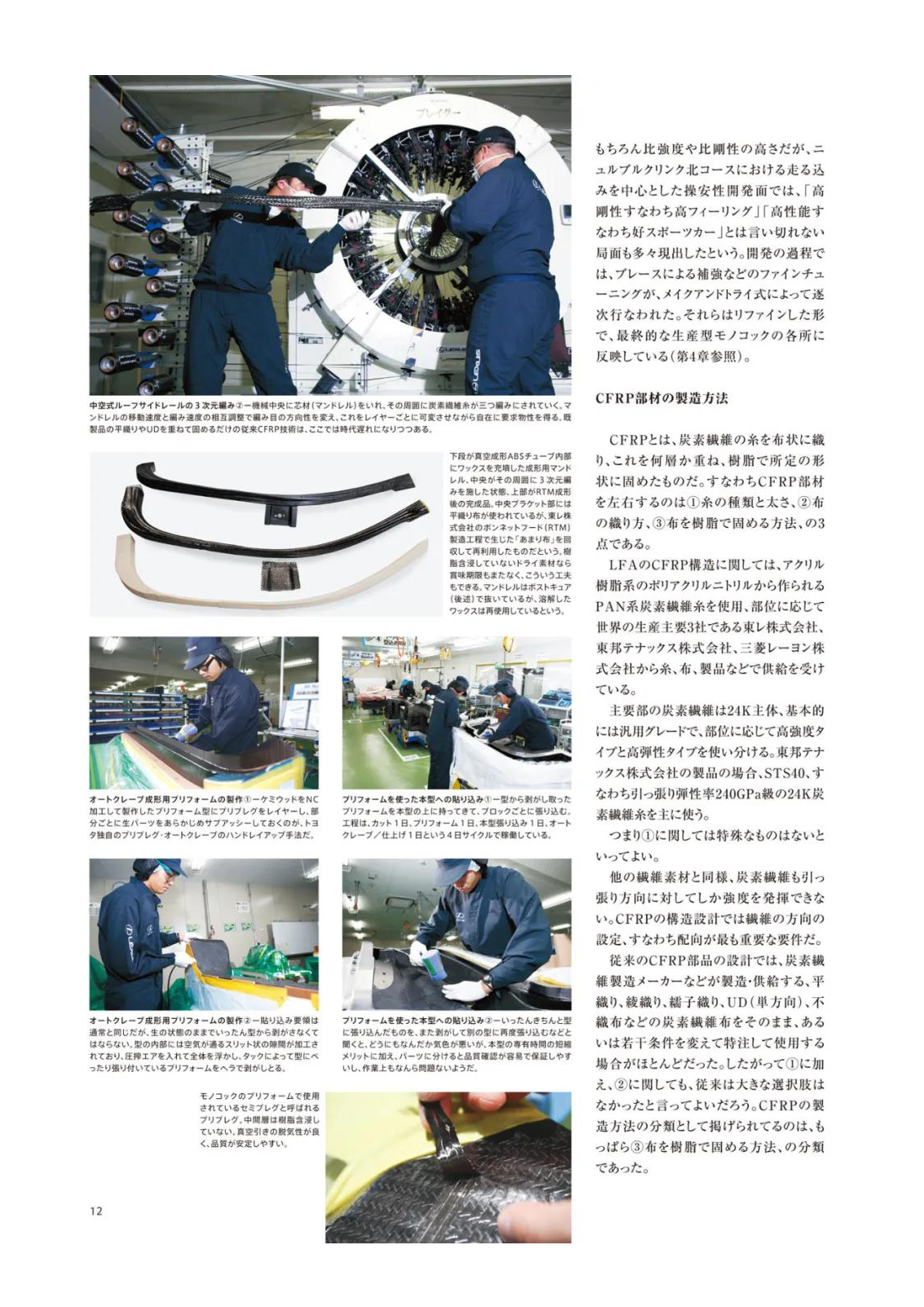 新建 DOC 文档 (3)_页面_07