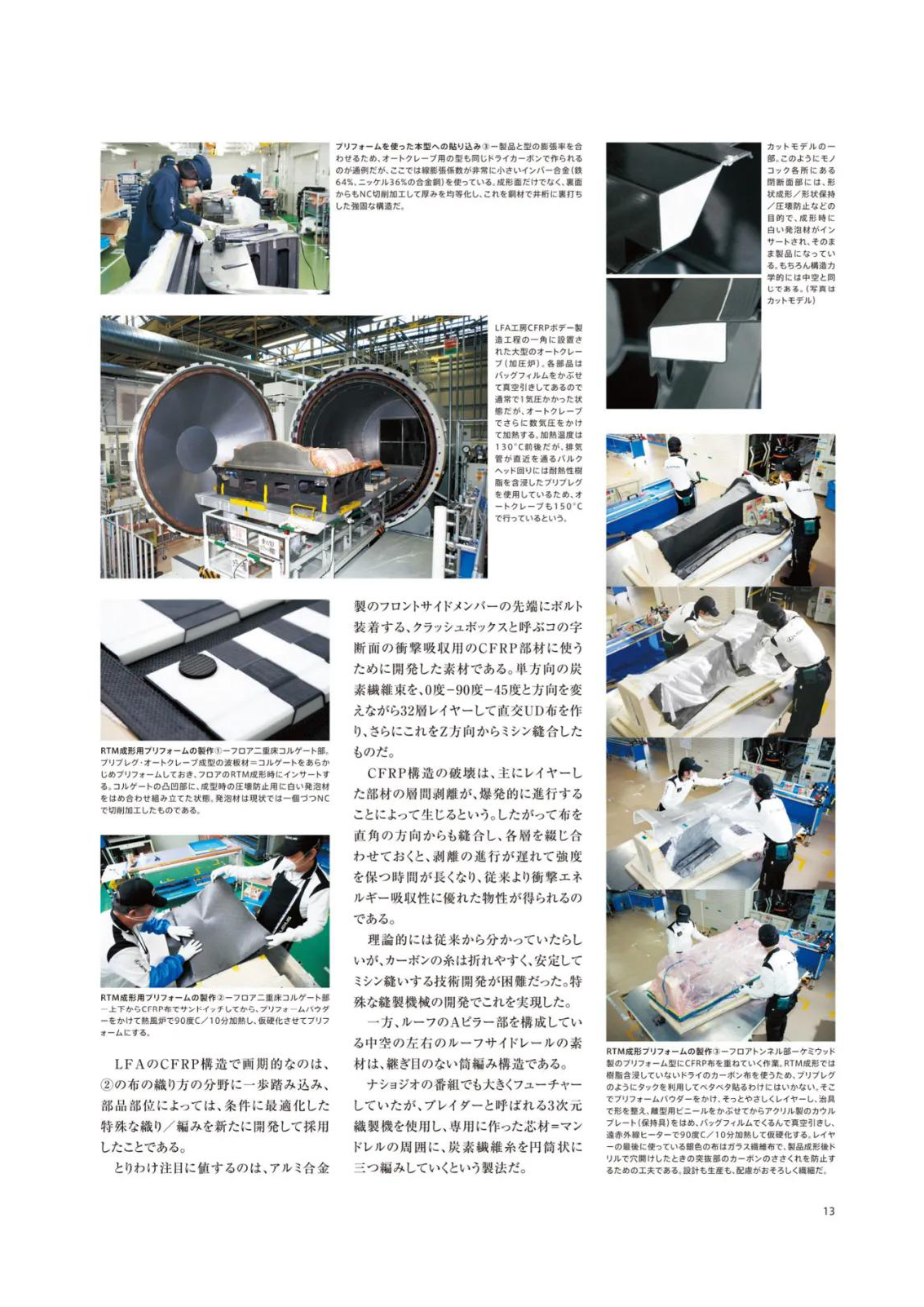 新建 DOC 文档 (3)_页面_08