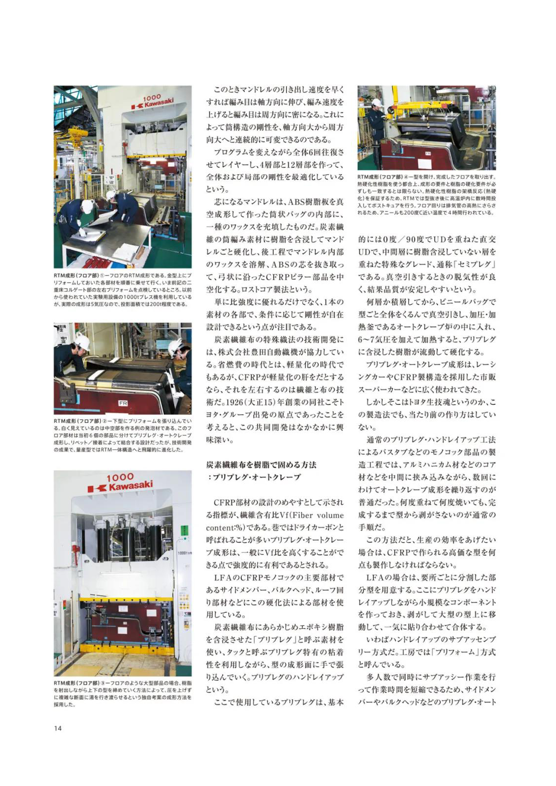 新建 DOC 文档 (3)_页面_09