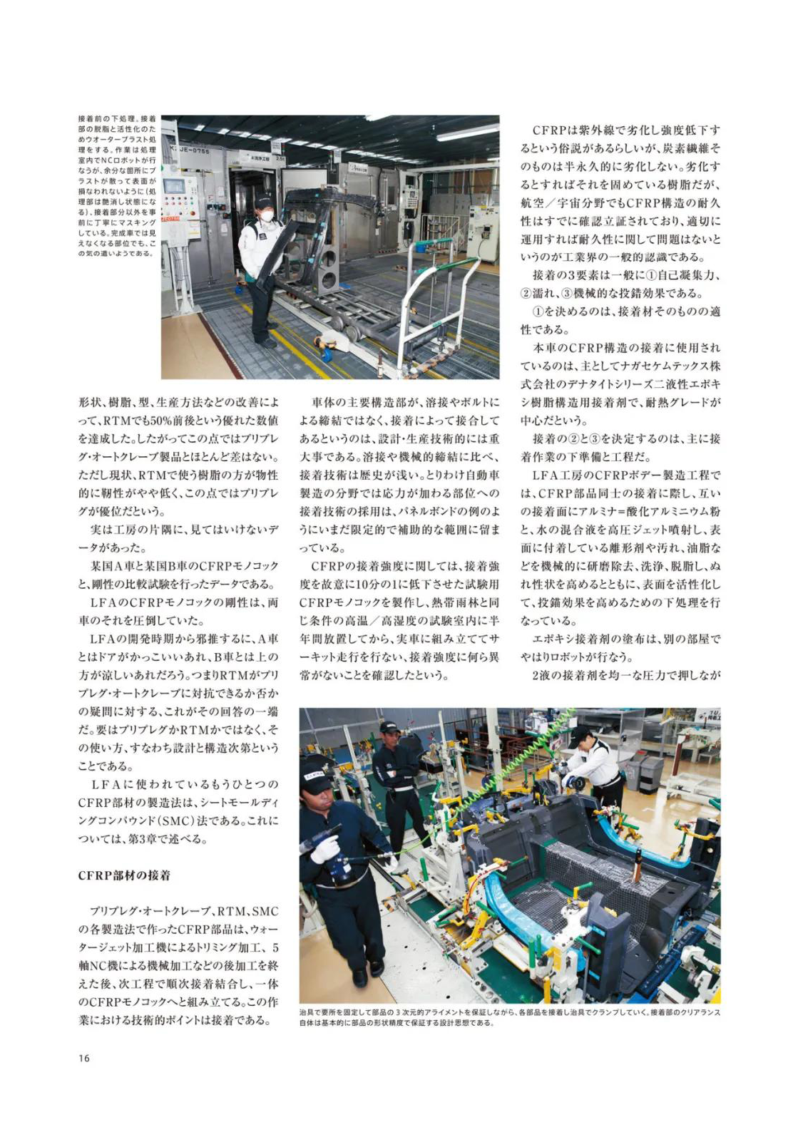 新建 DOC 文档 (3)_页面_11