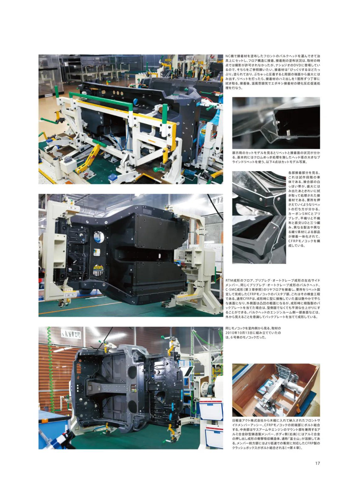 新建 DOC 文档 (3)_页面_12
