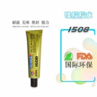 各金属粘硅胶粘abs塑料胶水-粘PS PA尼龙塑料