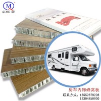 房车专用内饰板隔热保温隔音材料