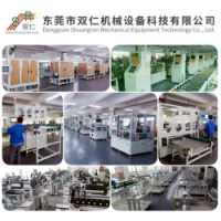 双仁机械氦检测漏机