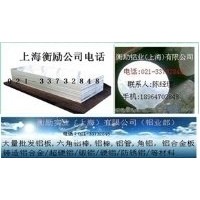 2024-T4铝棒区别T3