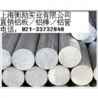 LD8铝合金材料 LD8铝棒价格、硬度