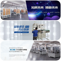 动力电池插钉机