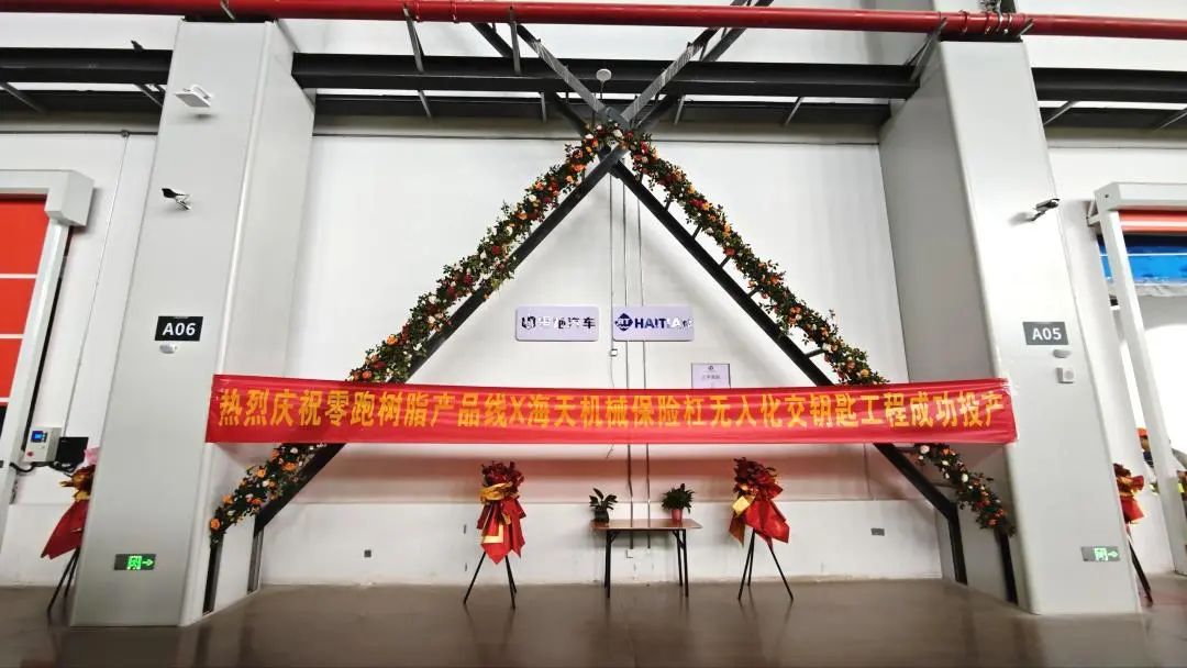 微信图片_20250523100652