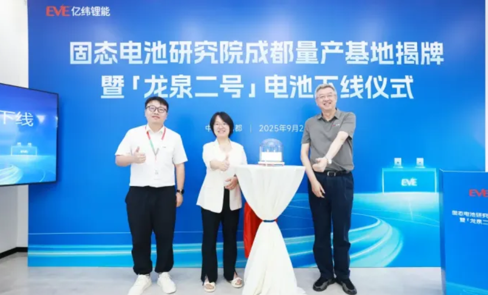 QQ20250908-170642