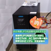 西安科士达UPS电源YDC9110H气象雷达、数字监控、环卫设备