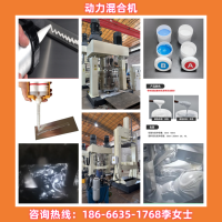 广东600L真空制胶双行星动力混合搅拌机