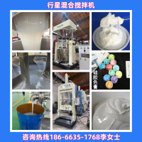 广东行星搅拌机定做 液态硅胶生产设备厂家