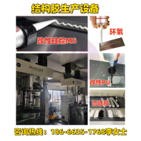 广东500L行星机 粘稠物料搅拌混合设备