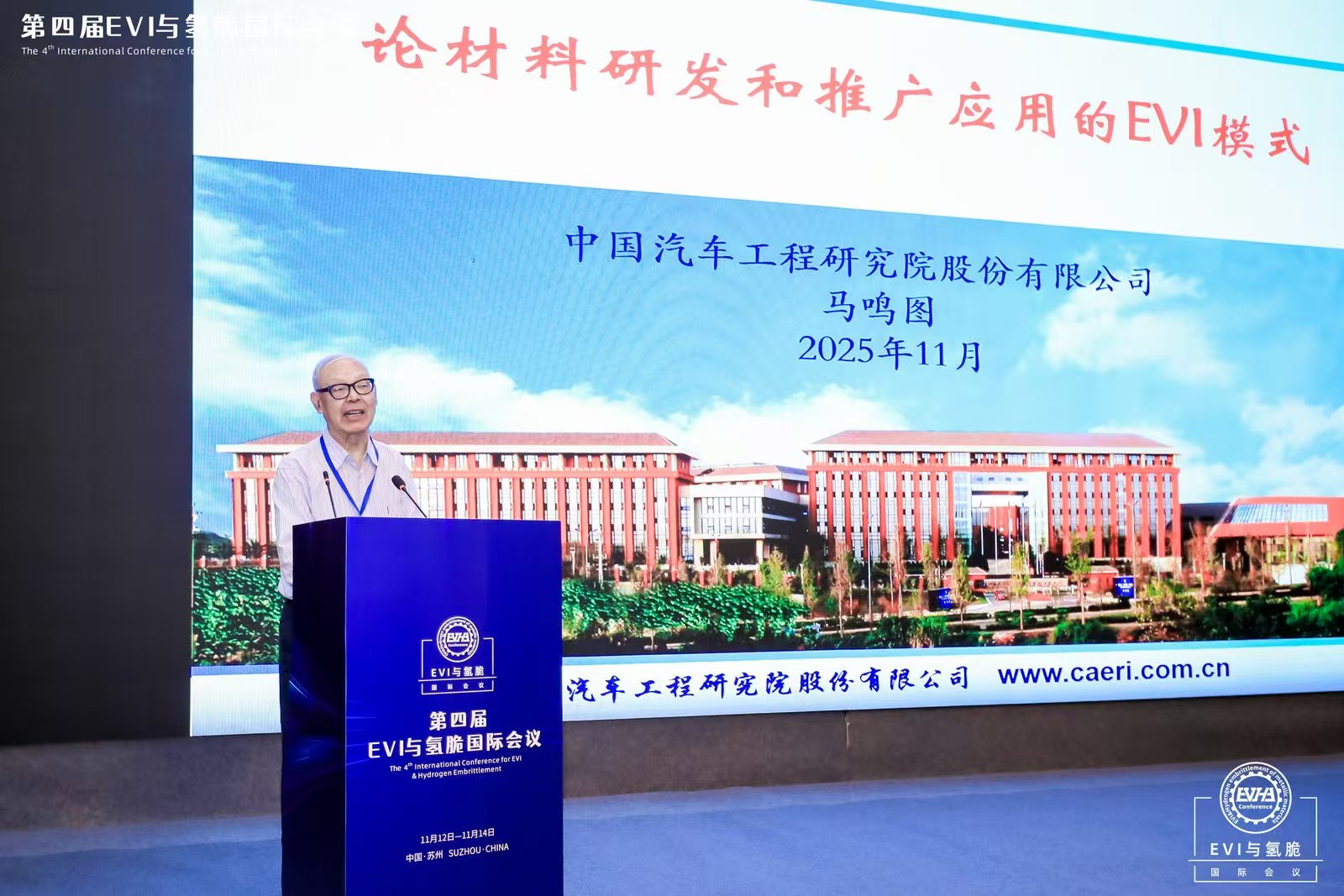 _20251115211604_579_306