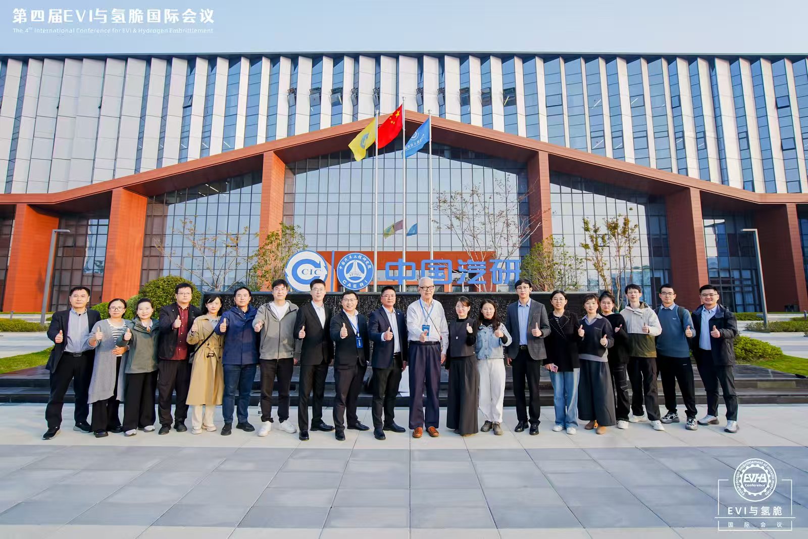 _20251117085024_606_306