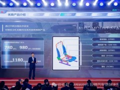 技术为王！鞍钢三大核心突破，筑牢汽车钢产业硬支撑