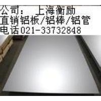 L5-1铝合金板材标准