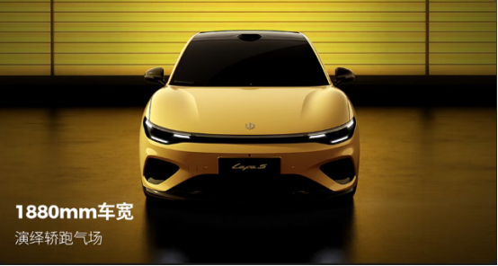 【新车新材料】零跑Lafa5车型用材解析20251209536