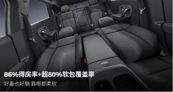 【新车新材料】零跑Lafa5车型用材解析20251209975