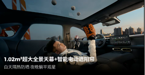 【新车新材料】零跑Lafa5车型用材解析202512091399