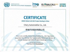 奇瑞100%再生铝技术攻克免热处理铝合金核心壁垒