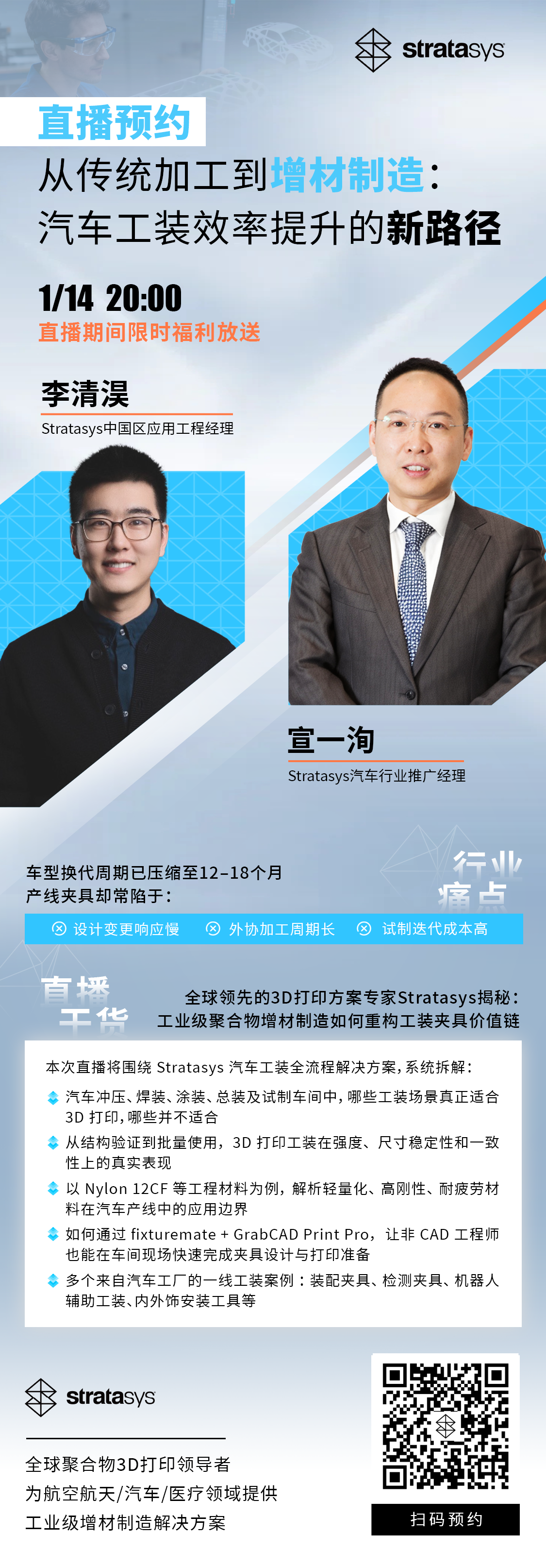 微信图片_20260107140106_39_2226