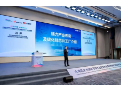 格力电器车用碳化硅芯片将量产