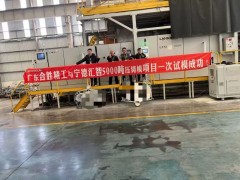 合胜精工 × 宁德汇智：5000 吨压铸模项目一次试模成功，大吨位一体化压铸再添新绩